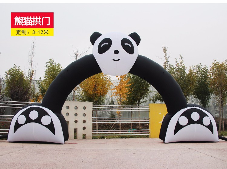 九龙坡大熊猫拱门