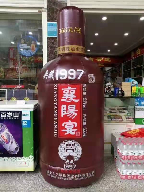 九龙坡酒瓶子广告气模