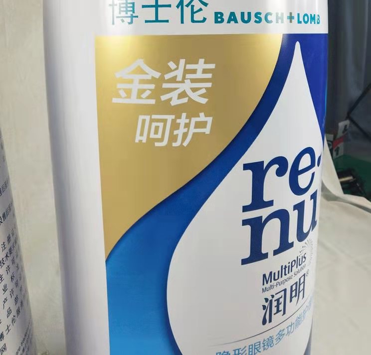 九龙坡奶粉厂广告气模